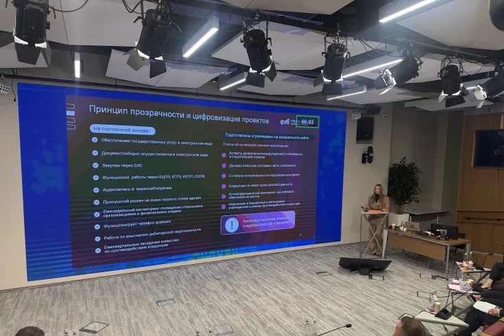 Гузель Нугуманова поделилась подходами в управлении рисками в экспертизе