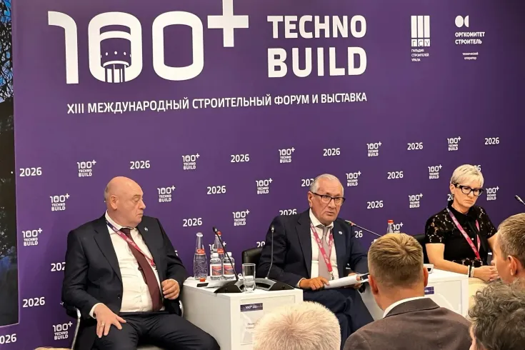 Госэкспертиза РТ представила опыт внедрения искусственного интеллекта на 100+ TechnoBuild